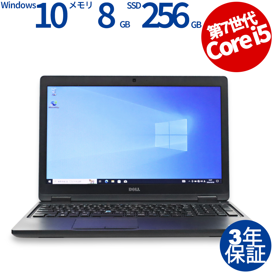 DELL LATITUDE 5580 [新品バッテリー] 中古ノートパソコン：中古パソコン 中古PC販売20年以上の老舗PC WRAP