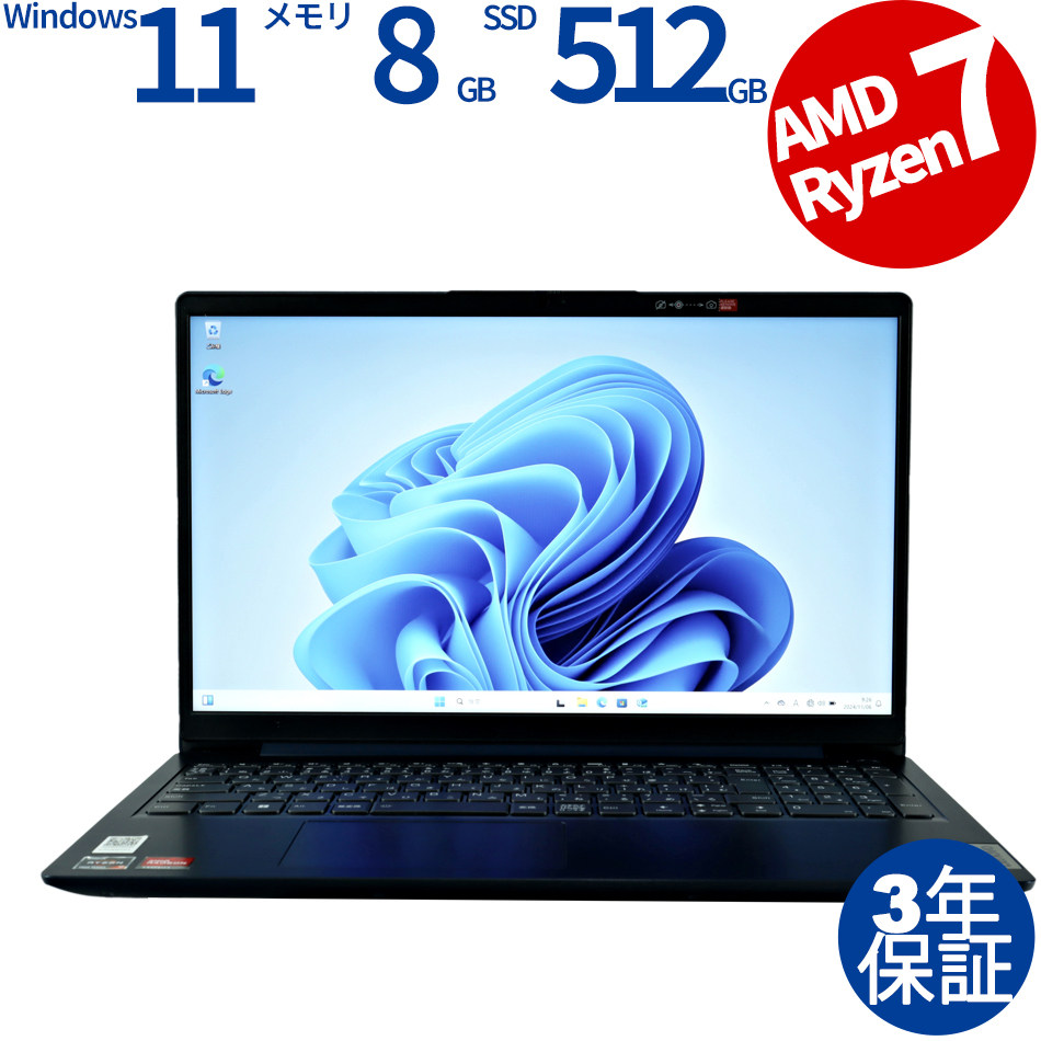 LENOVO IDEAPAD 3 15ABA7 82RN005EJP