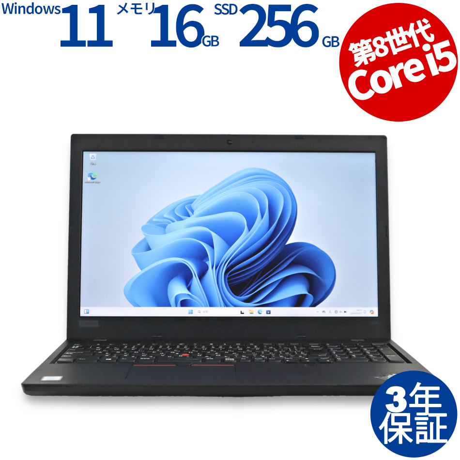 LENOVO THINKPAD L590 20Q8-S2SH00