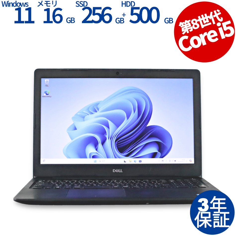 DELL LATITUDE 3590  