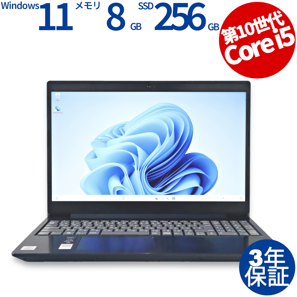 LENOVO IDEAPAD L350-15IML 81Y300T7JP