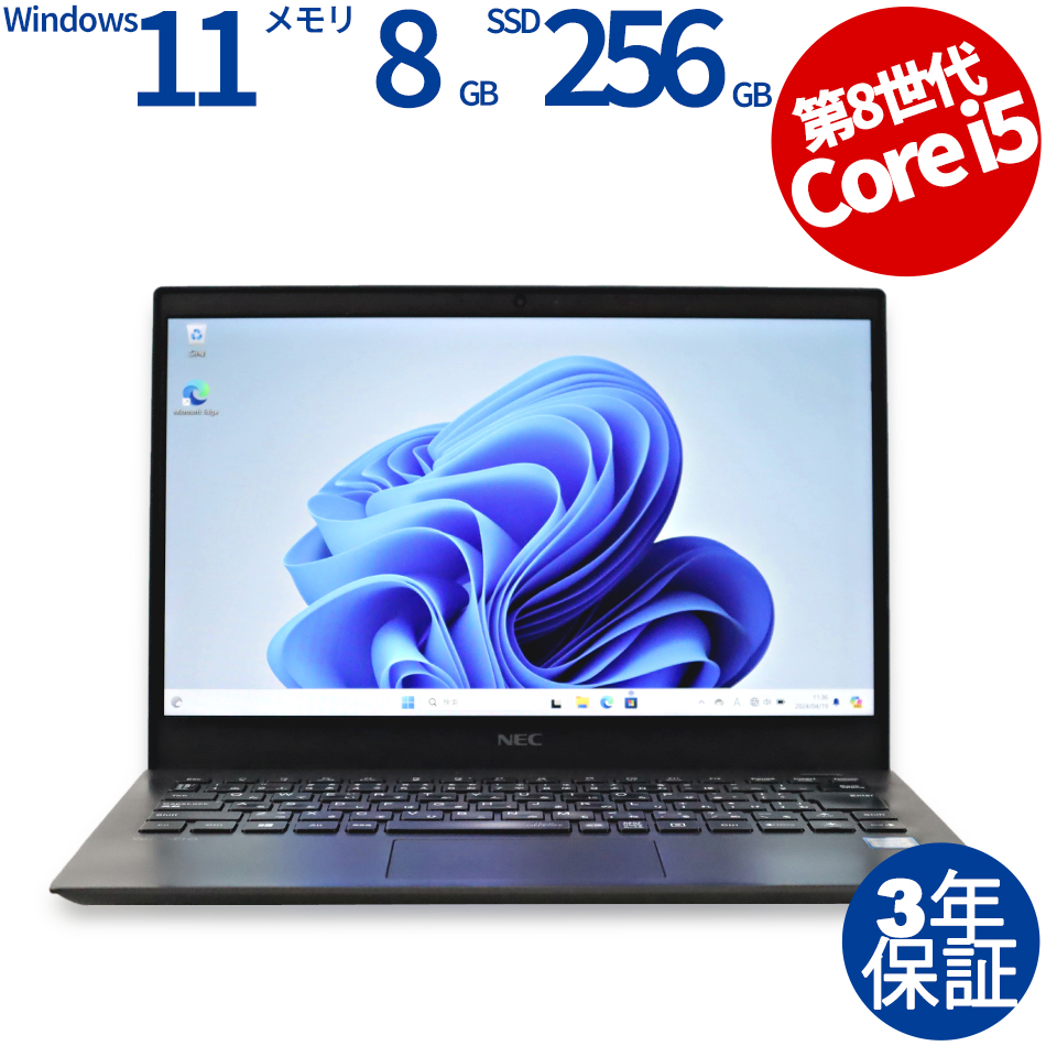 NEC [Microsoft Office Personal 2019付属]VERSAPRO VKT16/G-5 PC-VKT16GZG5