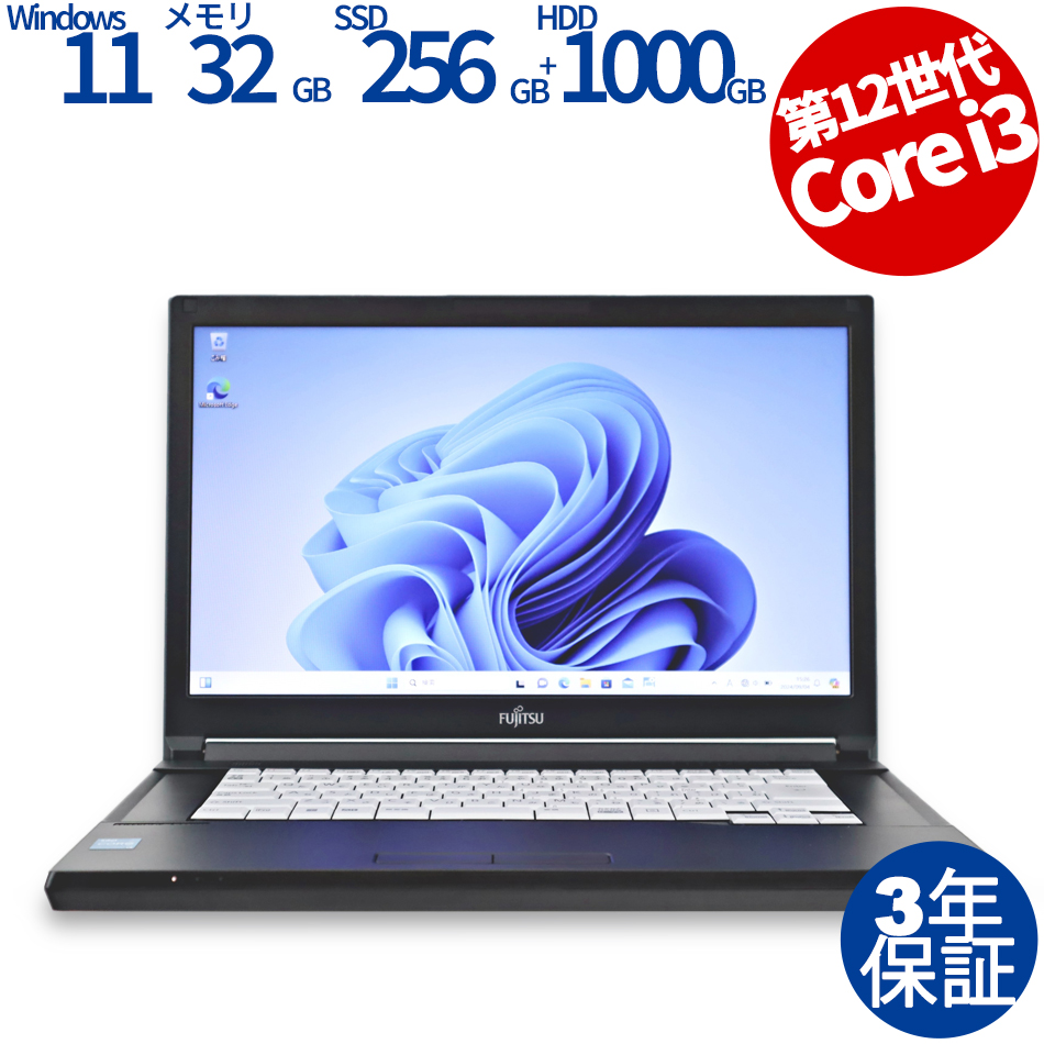 富士通 LIFEBOOK A5512/K FMVA9600A