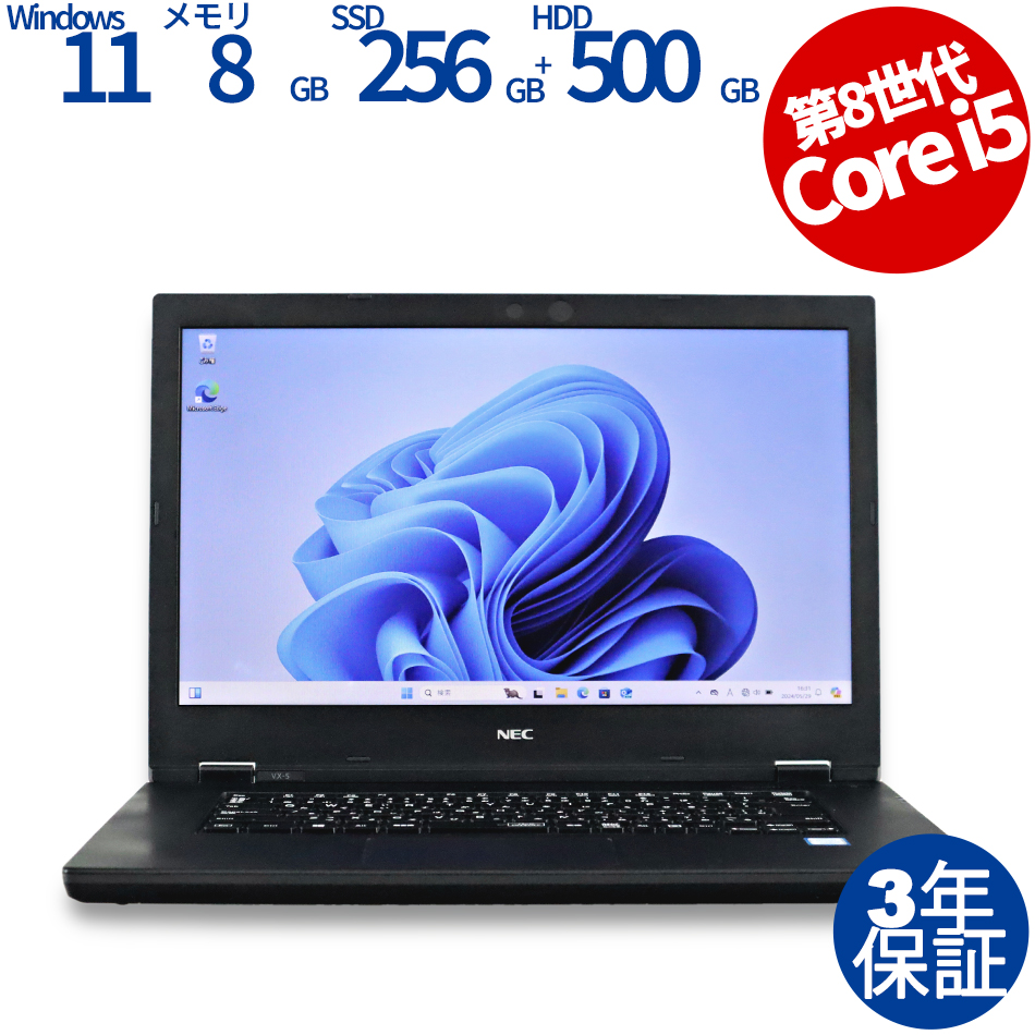 NEC [4GB増設済]VERSAPRO VKM16/X-5 [新品SSD] PC-VKM16XZG5