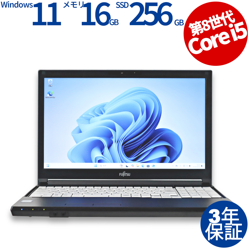 富士通 [4GB増設済][Microsoft Office Personal 2021付属]LIFEBOOK A579/CX [新品SSD] FMVA6601XP