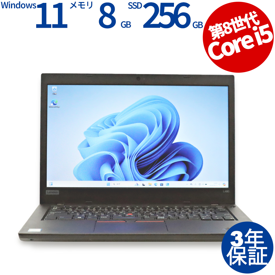 LENOVO [16GB増設済][Microsoft Office Personal 2021付属]THINKPAD L480 [新品SSD] 20LT-S3M500