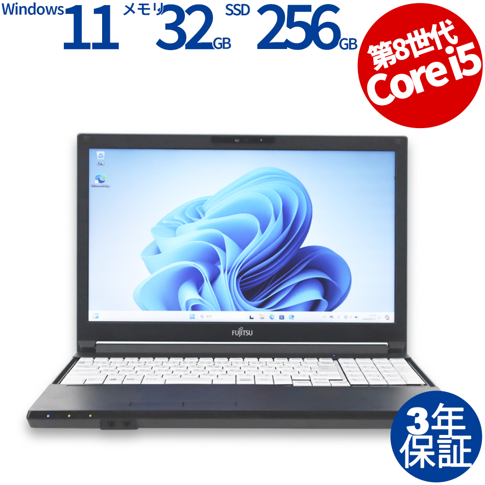 富士通 LIFEBOOK A579/B FMVA64001