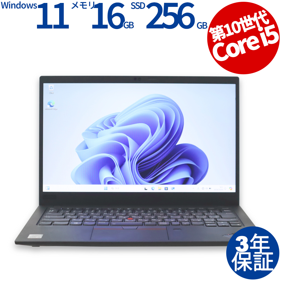 LENOVO [Microsoft Office H&B 2019付属]THINKPAD X1 CARBON GEN8 20UA-CTO1WW