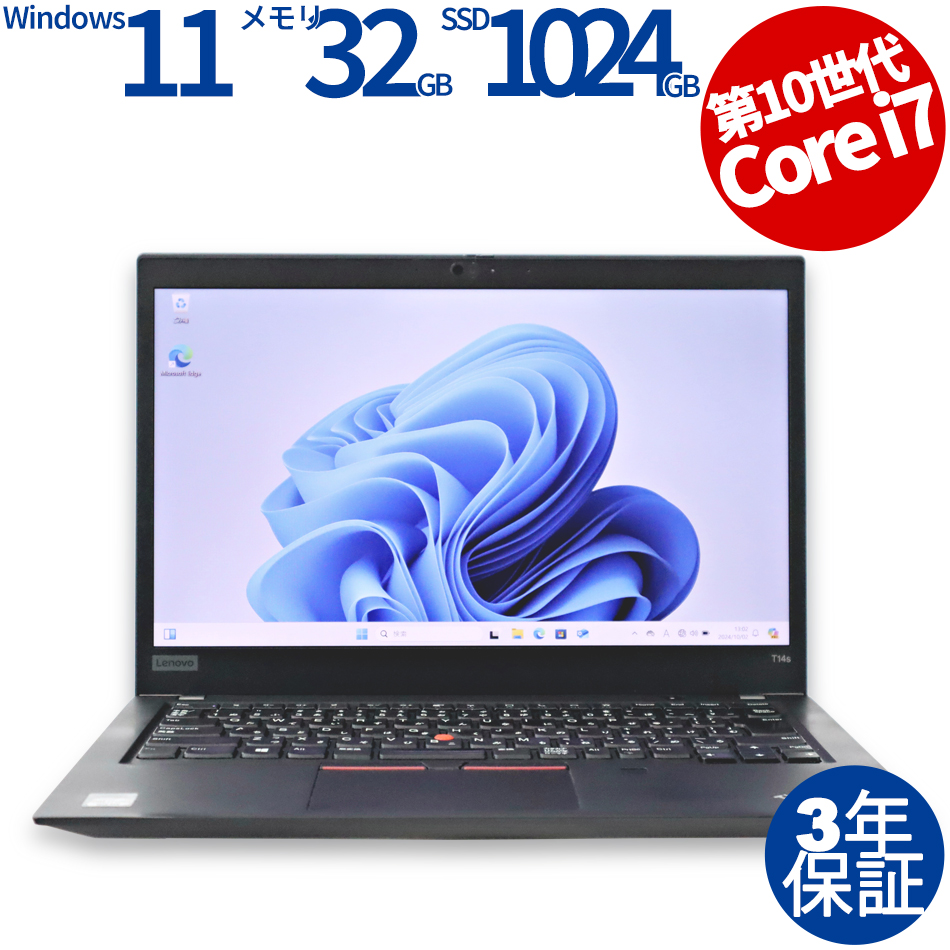 LENOVO [Microsoft Office H&B 2019付属]THINKPAD T14S GEN 1 20T1-S5AP00