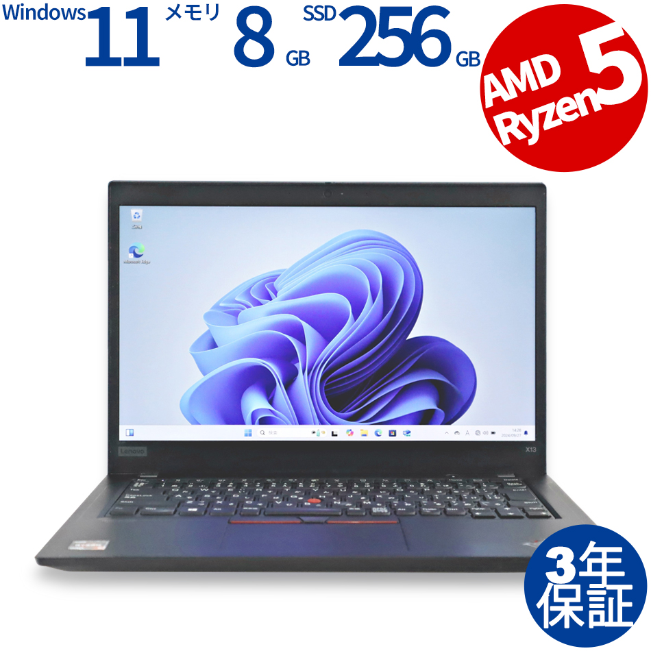 LENOVO [Microsoft Office Personal 2019付属]THINKPAD X13 GEN 1 20UG-S1JP00