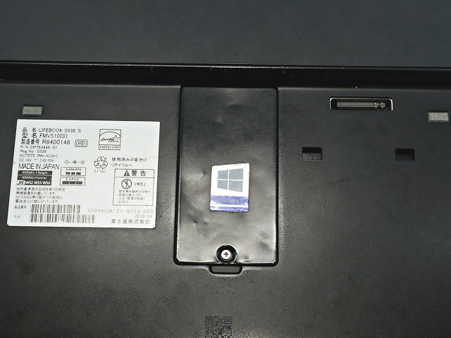 富士通 LIFEBOOK S938/S FMVS10001