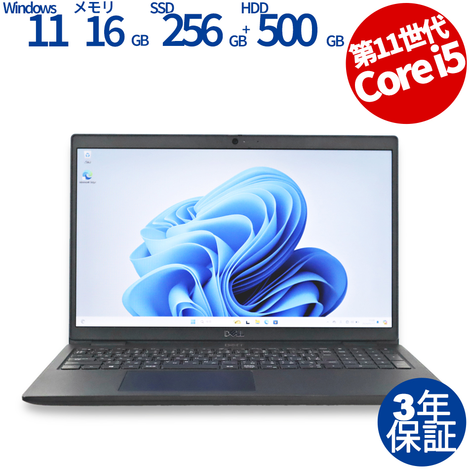 DELL [Microsoft Office Personal 2021付属]LATITUDE 3520 