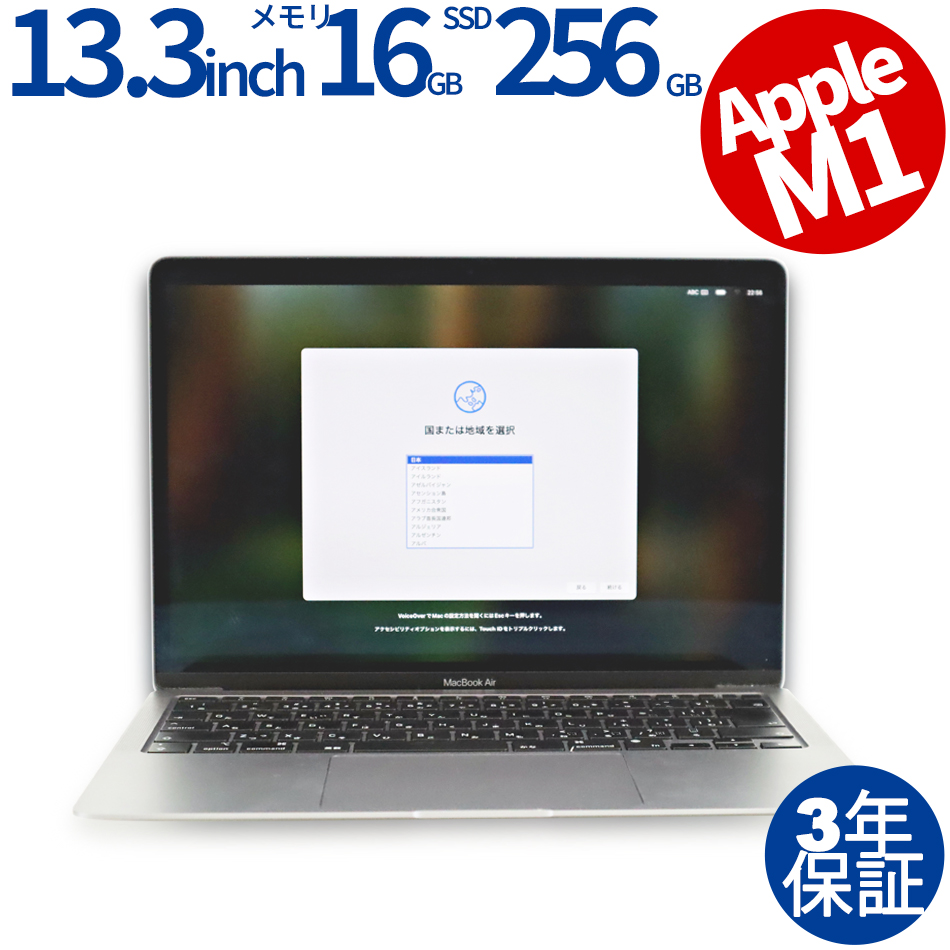 APPLE MACBOOK AIR MGN63J/A