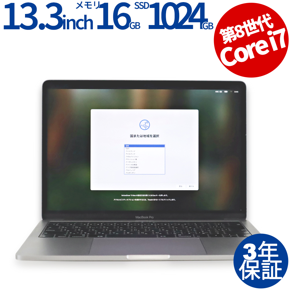 APPLE MACBOOK PRO MUHN2J/A