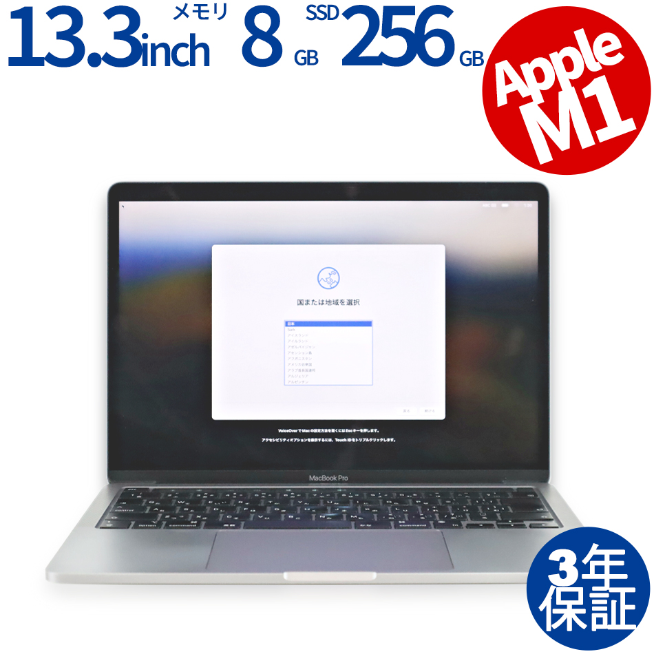 APPLE MACBOOK PRO MYD92J/A