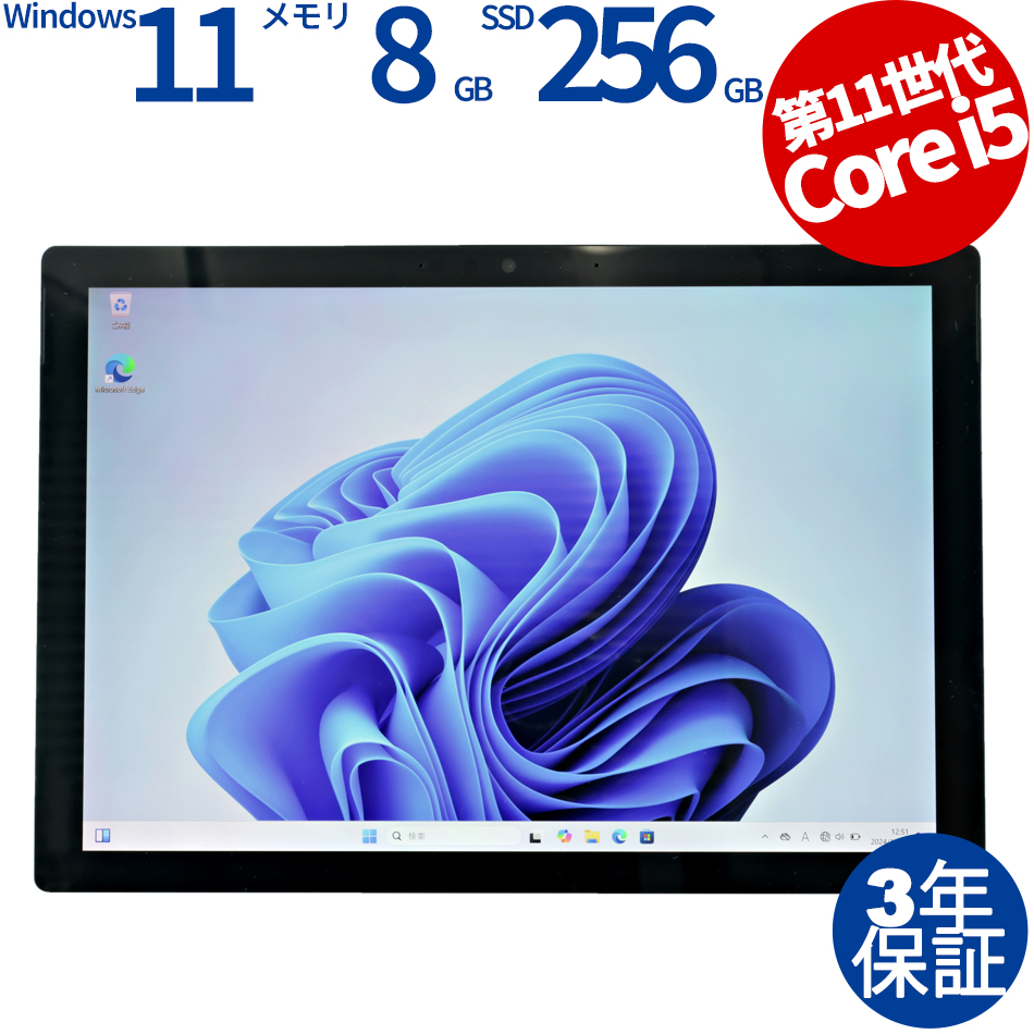 MICROSOFT SURFACE PRO 7+ (LTEモデル) 1S3-00013