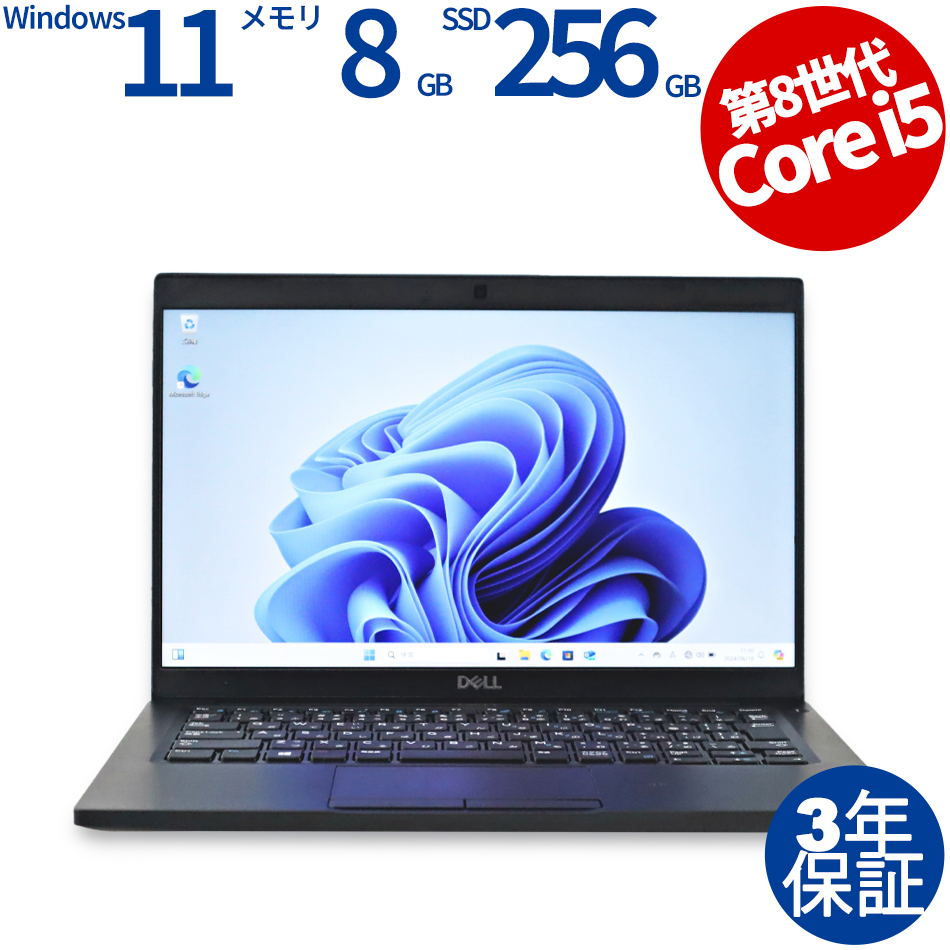 DELL [Microsoft Office Personal 2021付属]LATITUDE 7390 [新品互換バッテリー] 