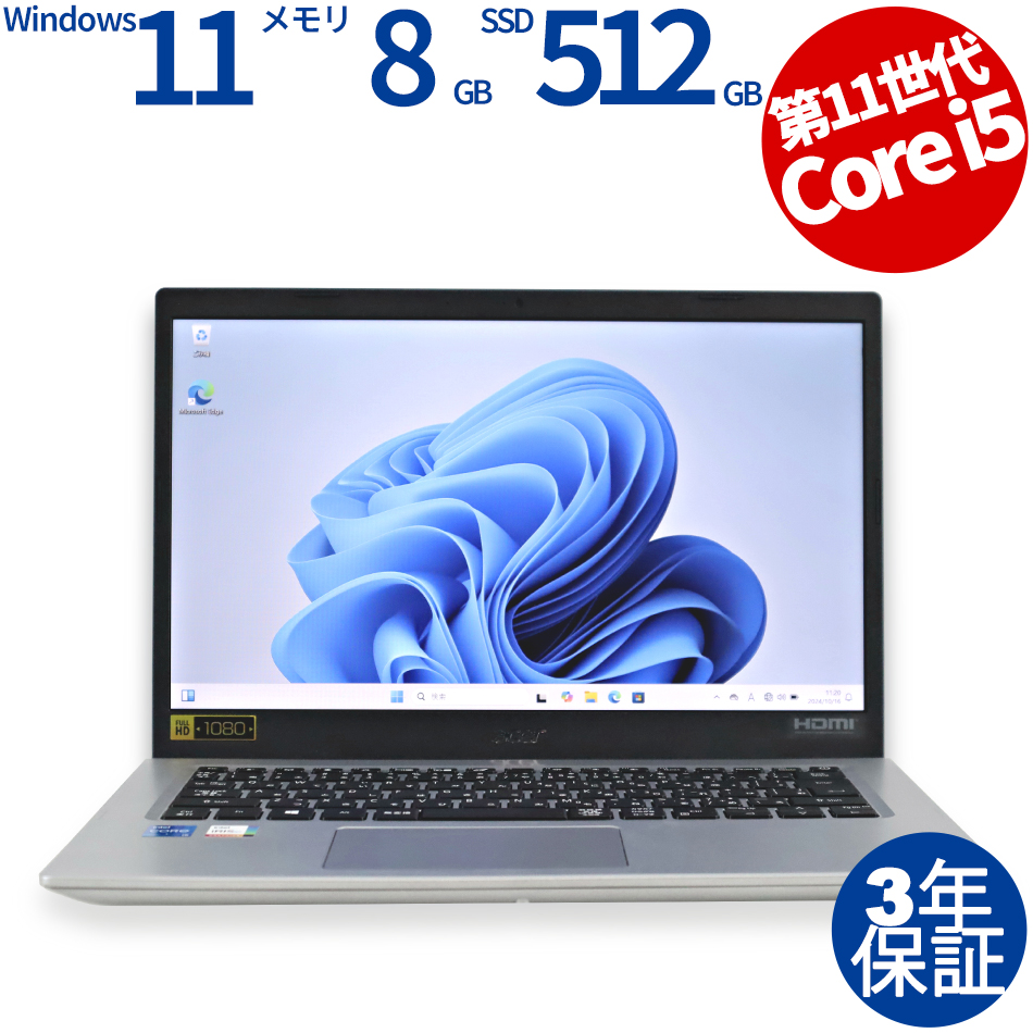 ACER [Microsoft Office Personal 2019付属]ASPIRE 5 A514-54-A58Y/K