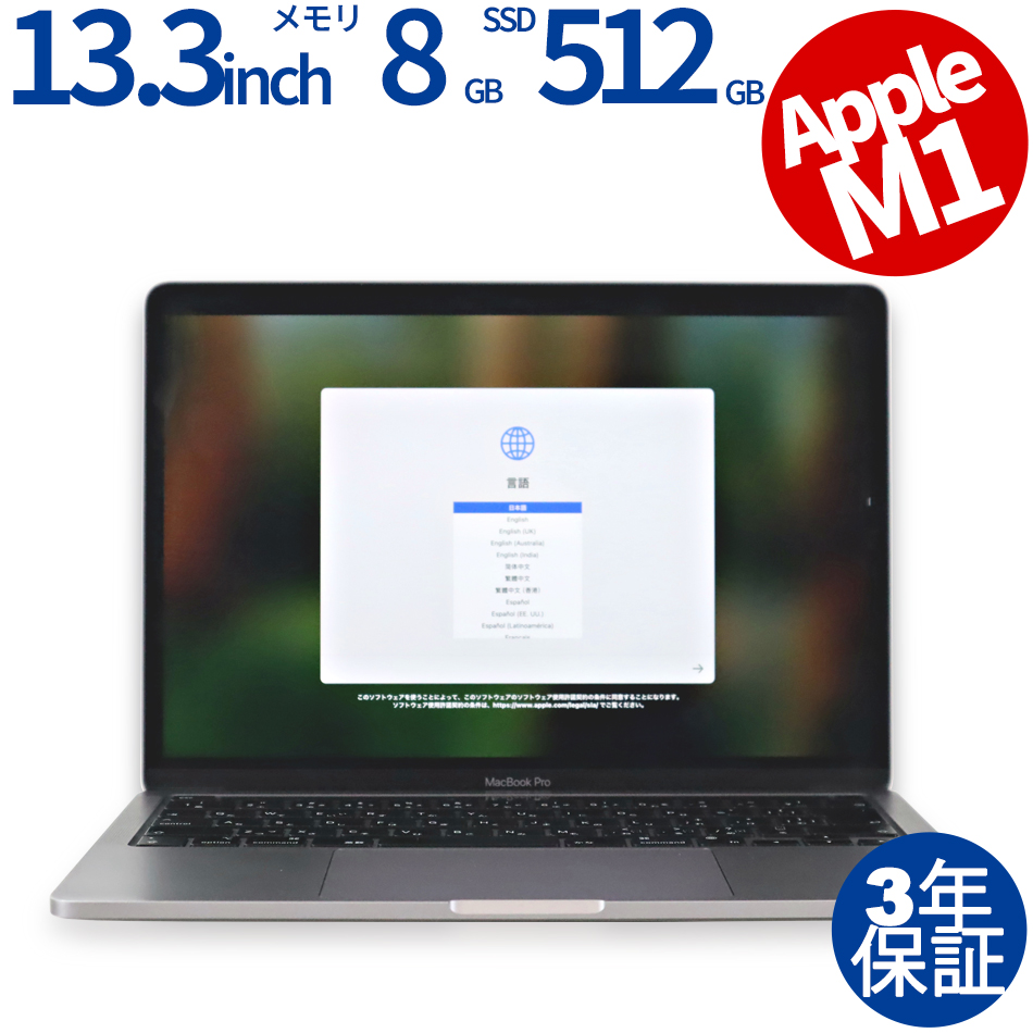 APPLE MACBOOK PRO MYD83J/A