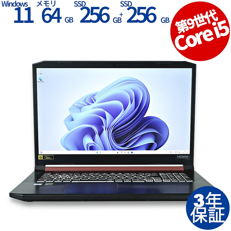 ACER NITRO 5 AN517-51-A58U5