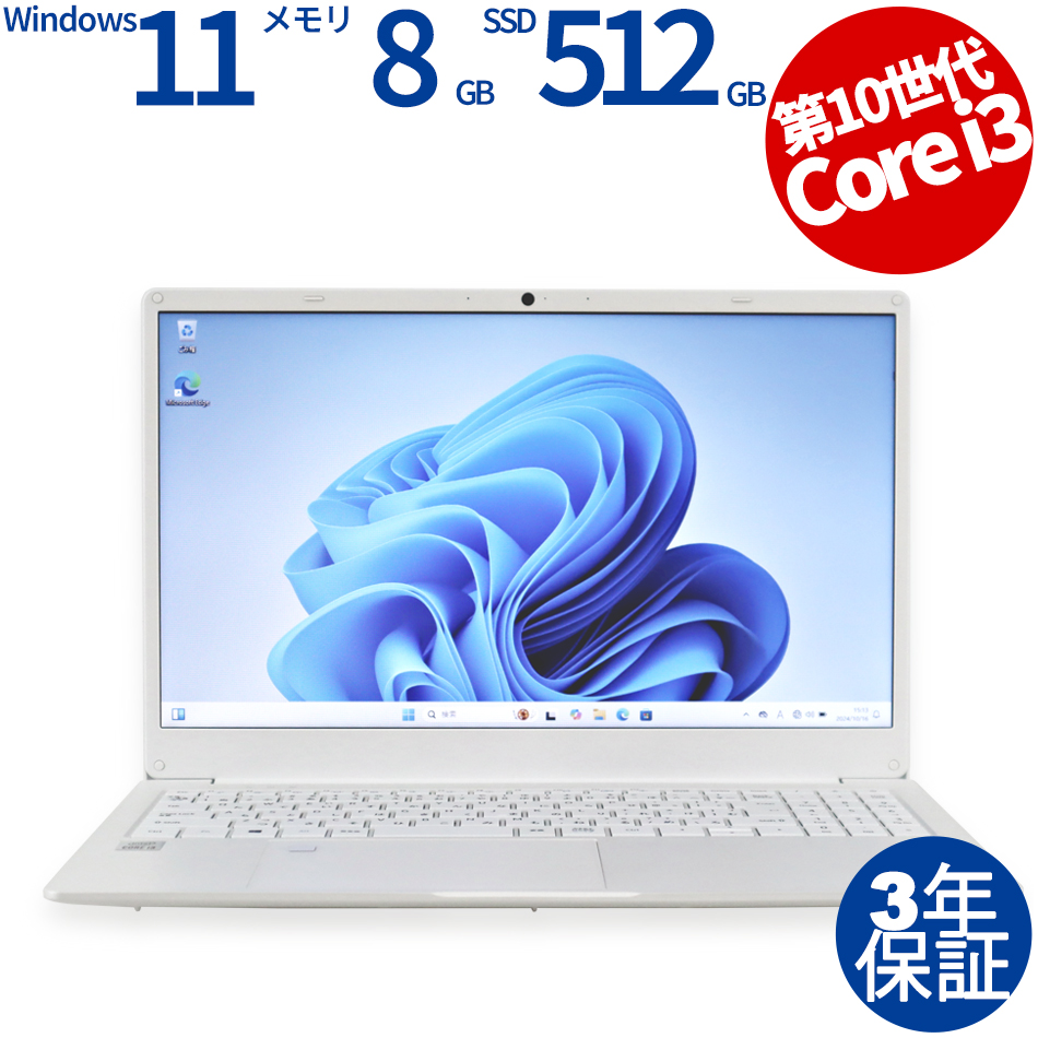 dynabook [Microsoft Office Personal 2021付属]DYNABOOK P3-Y6SS-EW P3Y6SSEW