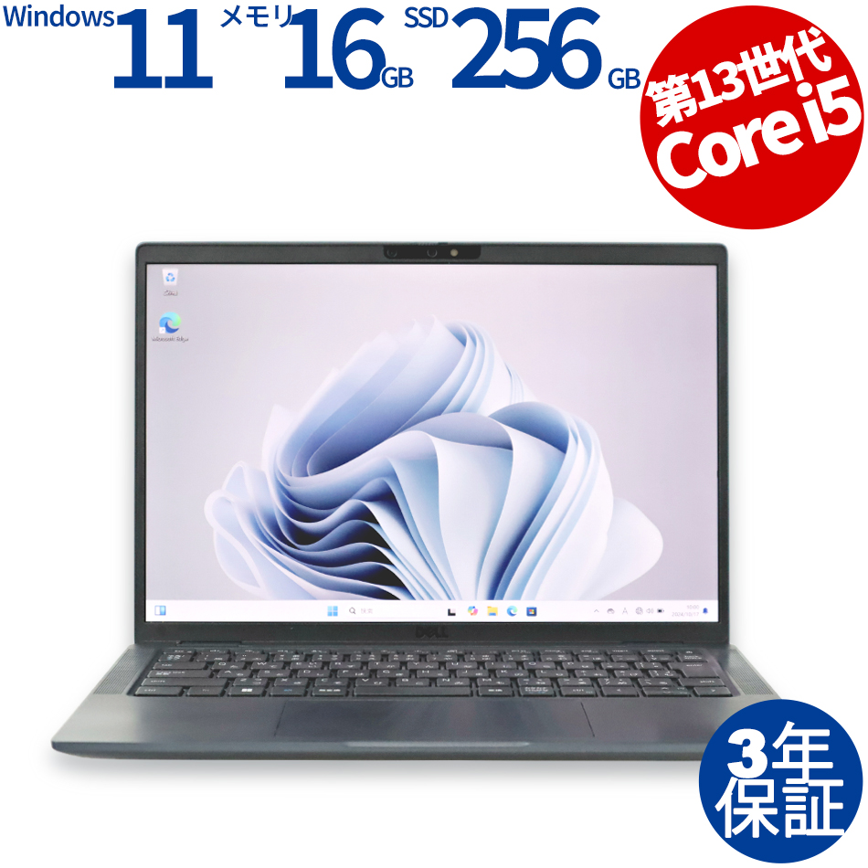 DELL [Microsoft Office Personal 2019付属]LATITUDE 7340 