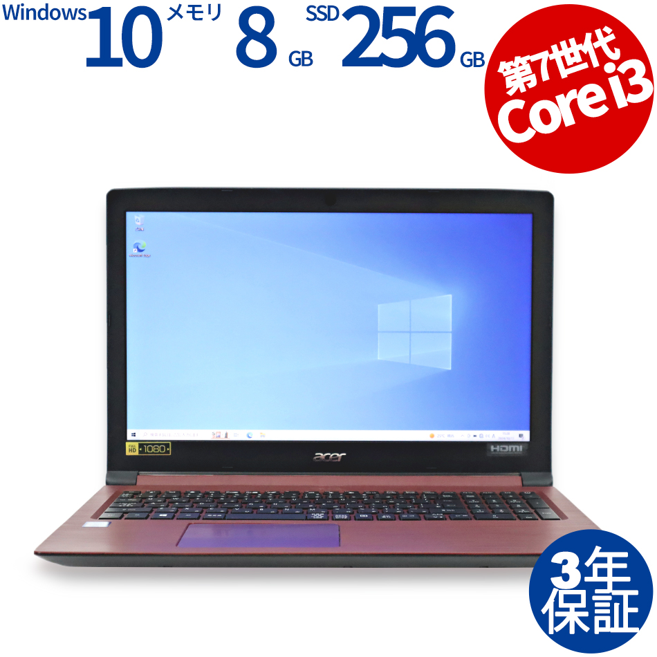 ACER [4GB増設済]ASPIRE 3 A315-53-A34U/R