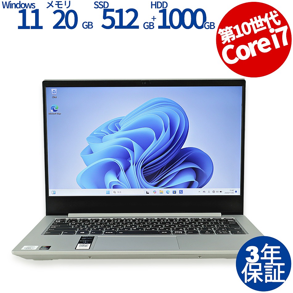 LENOVO IDEAPAD S340-14IIL 81VV00EEJP