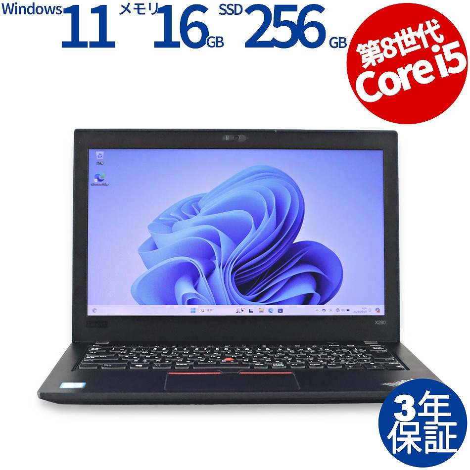 LENOVO [Microsoft Office Personal 2021付属]THINKPAD X280 20KE-SEL500