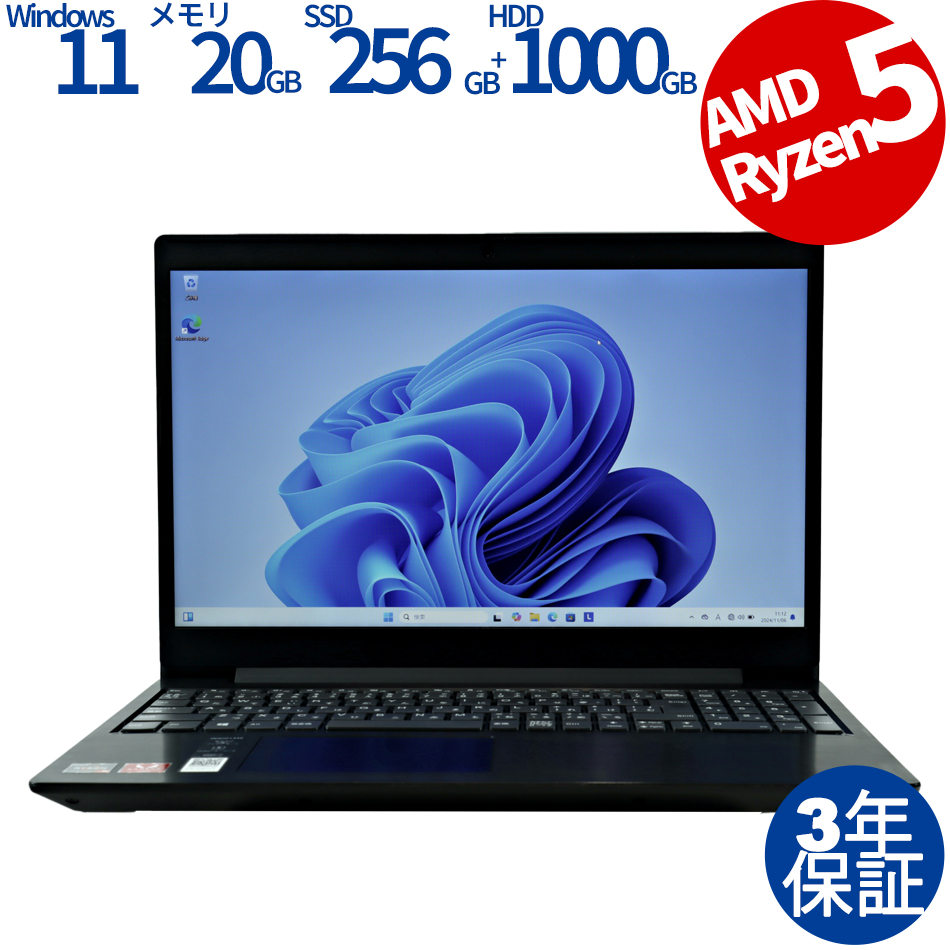 LENOVO IDEAPAD L340-15API 81LW00DGJP