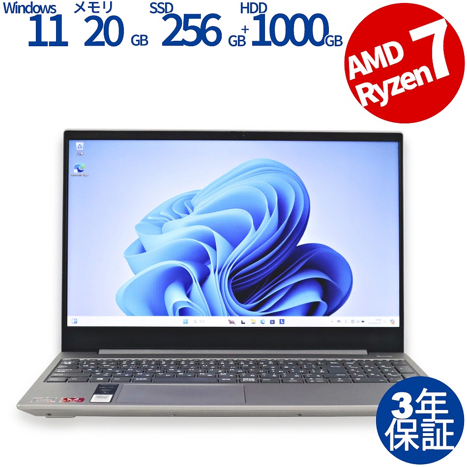 LENOVO IDEAPAD S340-15API 81NC002KJP