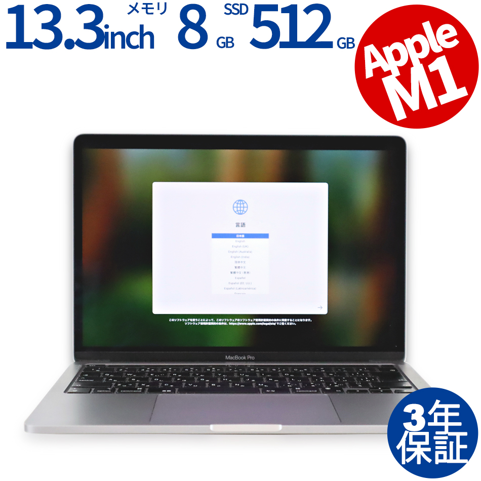 APPLE MACBOOK PRO MYD92J/A