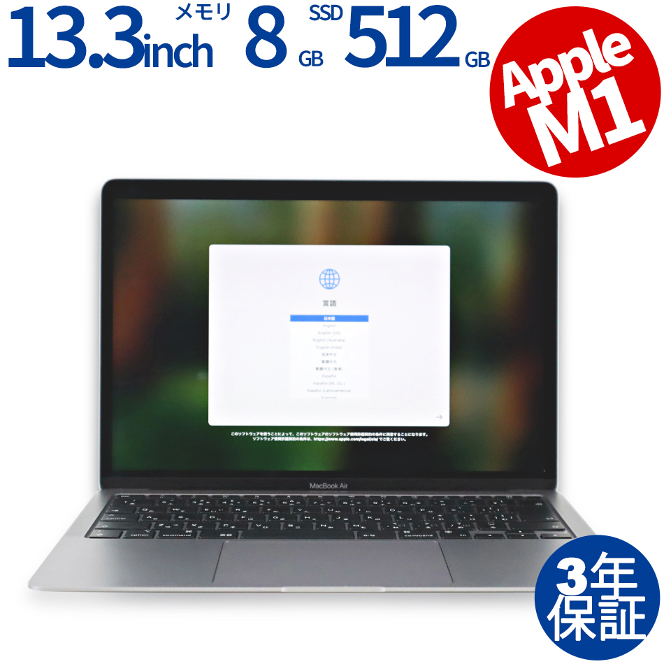 APPLE MACBOOK AIR MGN73J/A