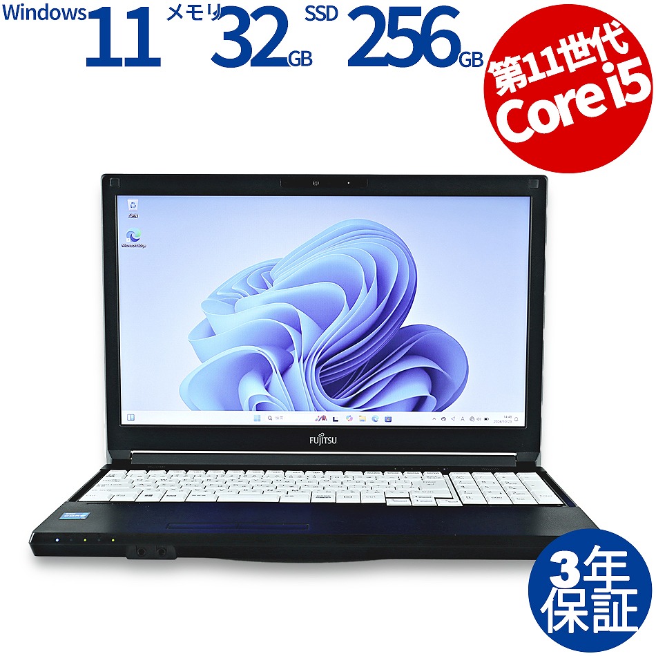 富士通 [Microsoft Office H&B 2019付属]LIFEBOOK A5511/G FMVA86001