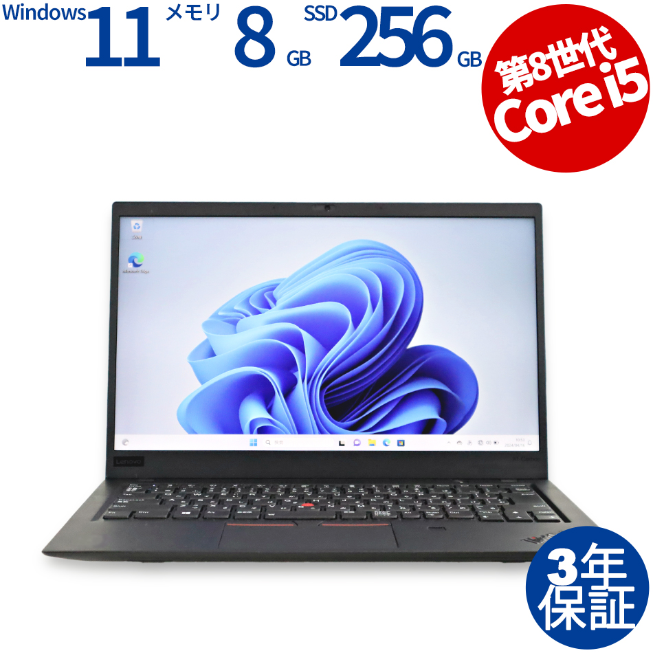 LENOVO THINKPAD X1 CARBON 20KG-A00SJP