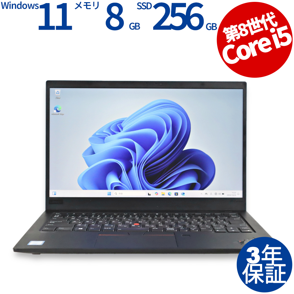 LENOVO [Microsoft Office H&B 2019付属]THINKPAD X1 CARBON GEN7 20QD-001AJP