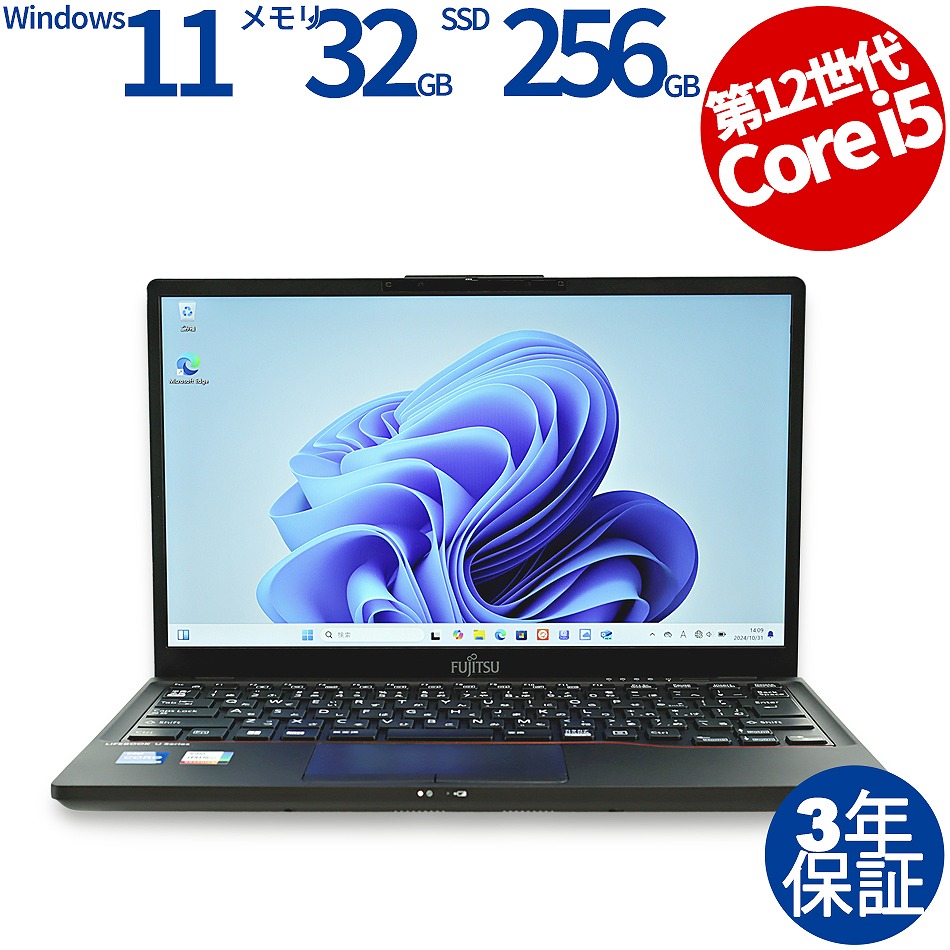 富士通 LIFEBOOK U6313/N FMVU70057