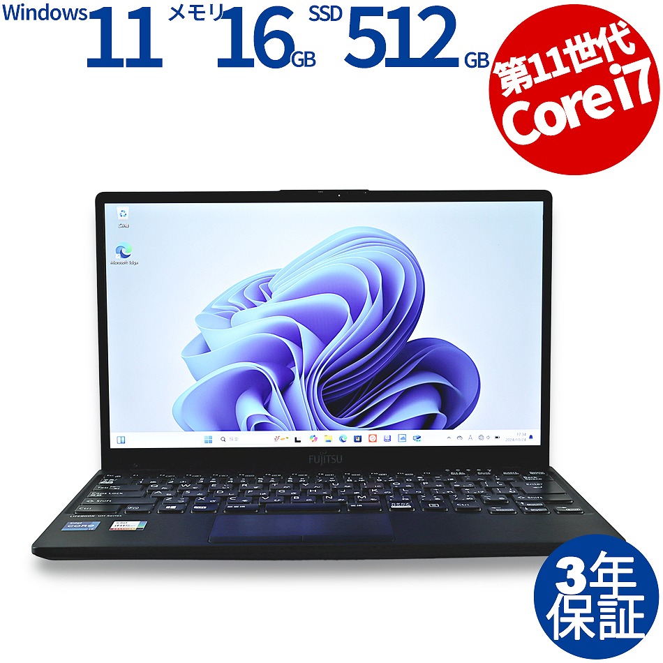 富士通 [Microsoft Office Personal 2019付属]LIFEBOOK UH-X/F3 FMVUXF3B