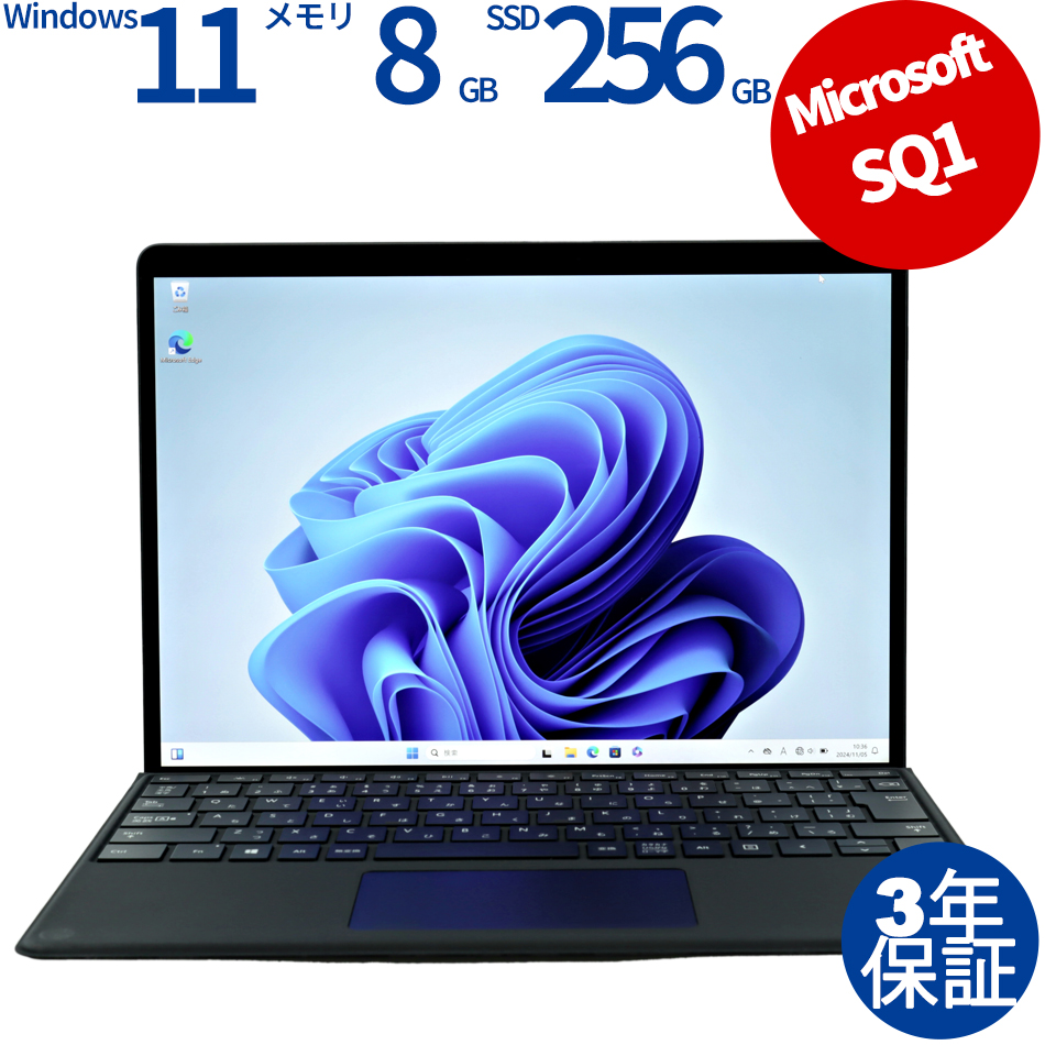 MICROSOFT SURFACE PRO X (LTEモデル) 