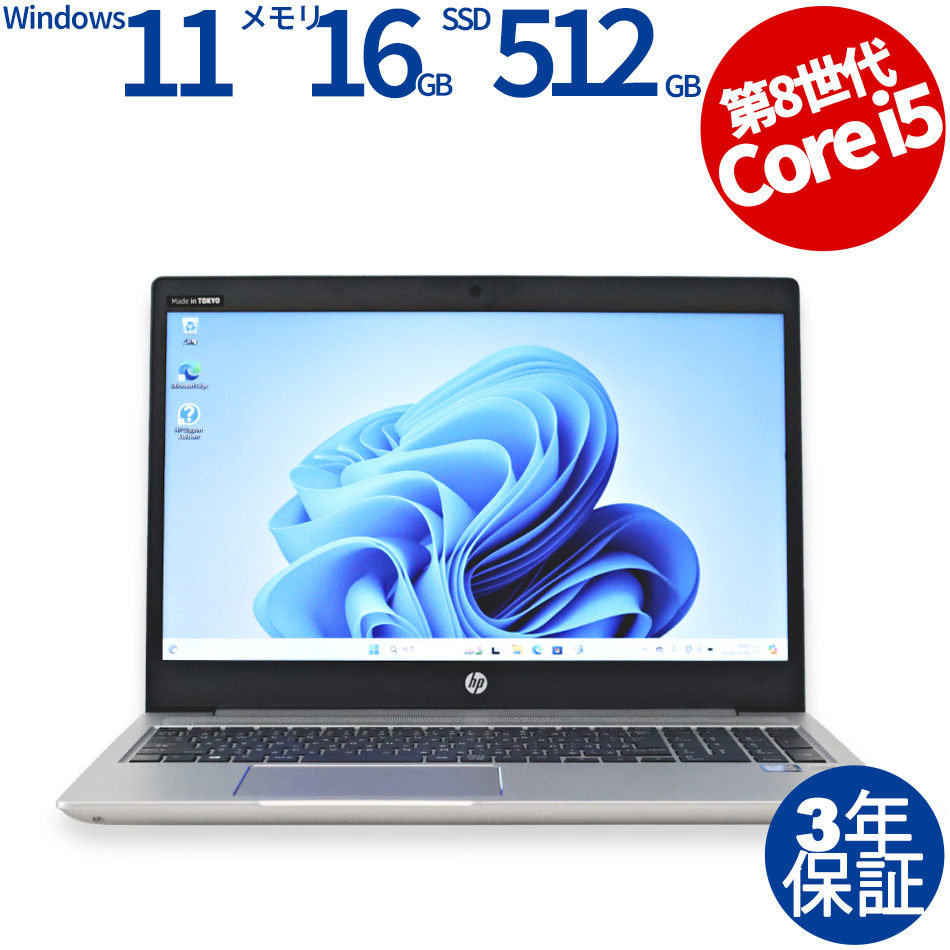 HP PROBOOK 450 G6 