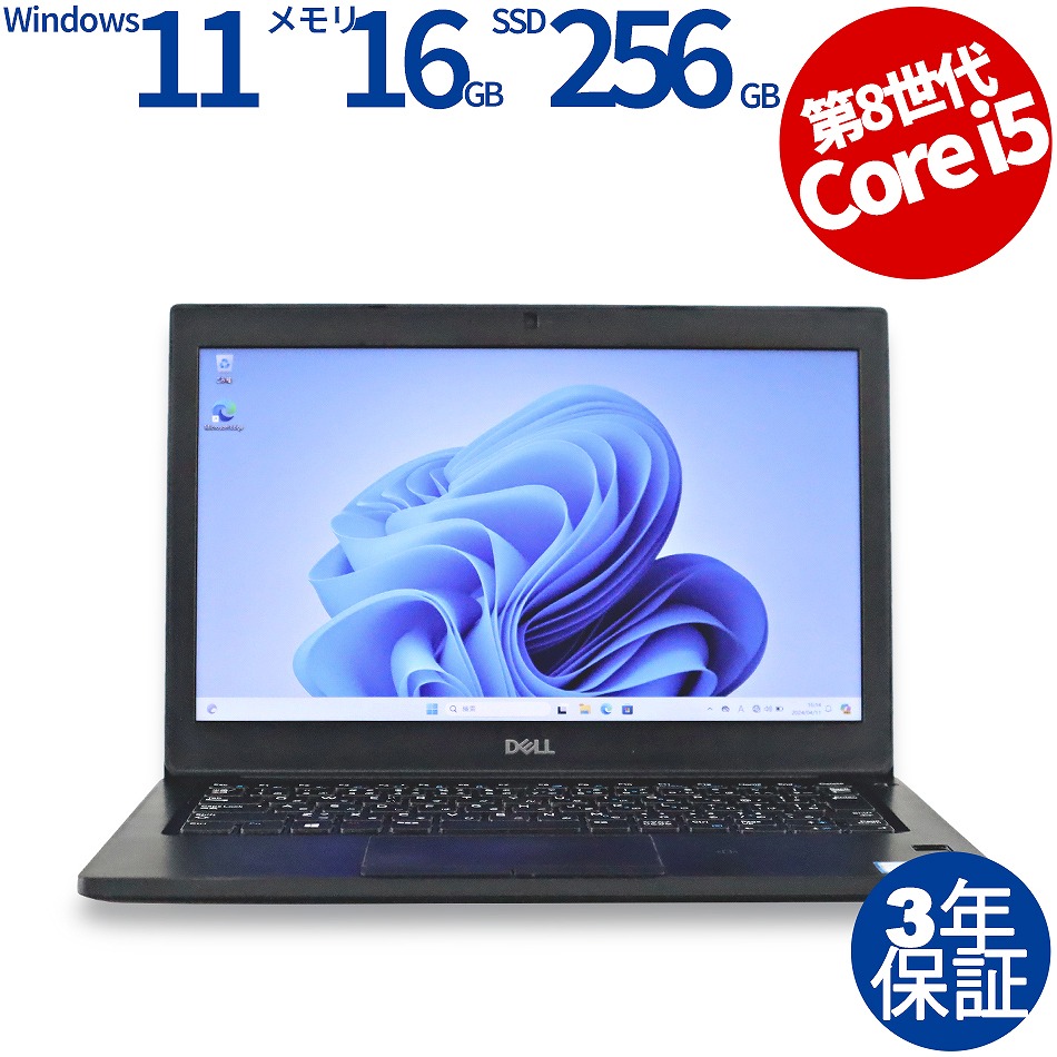 DELL LATITUDE 7290 