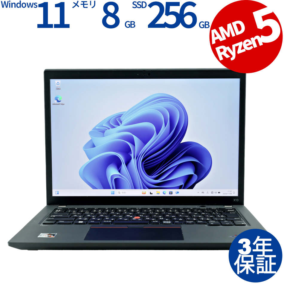 LENOVO THINKPAD X13 GEN 2 (LTEモデル) 20XJ-S14F00