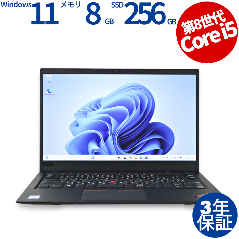 LENOVO THINKPAD X1 CARBON 20KG-S1HJ0T