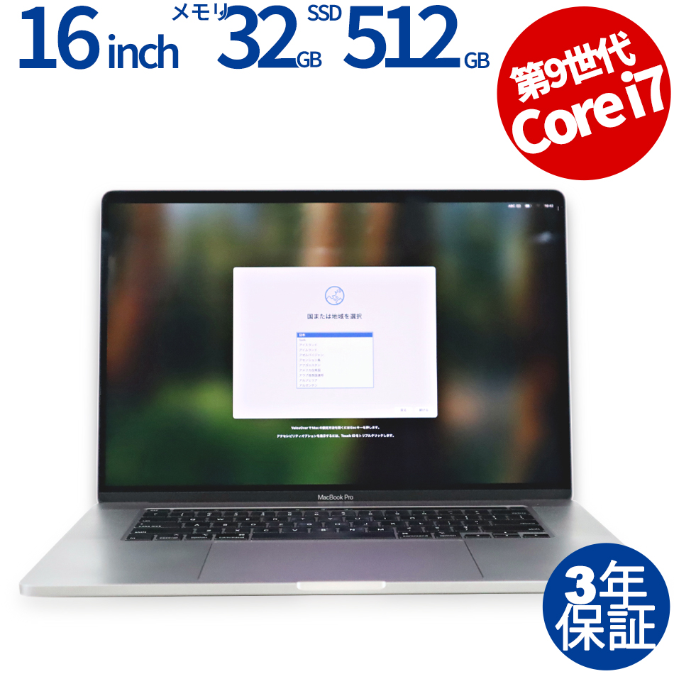 APPLE MACBOOK PRO MVVJ2J/A