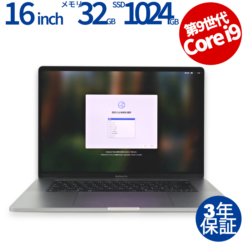 APPLE MACBOOK PRO MVVJ2J/A