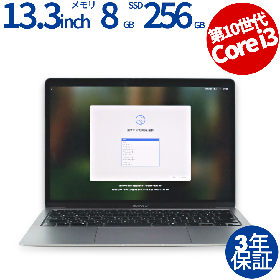 APPLE MACBOOK AIR MWTJ2J/A