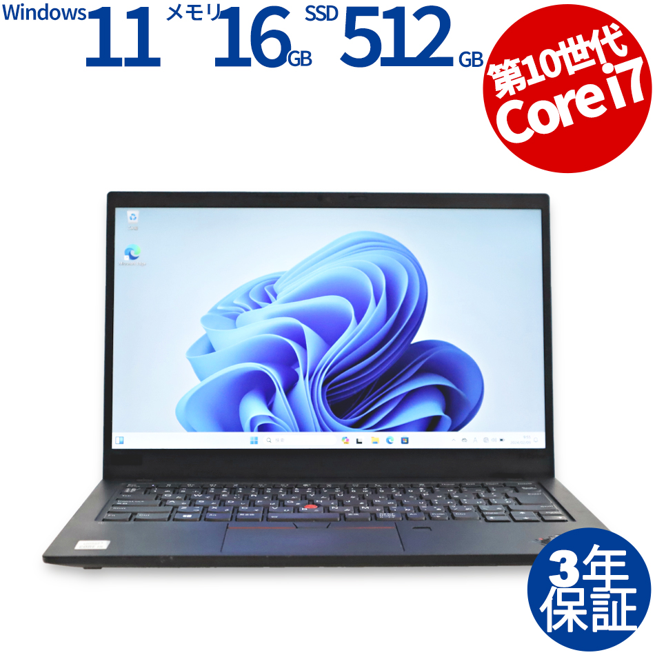 LENOVO THINKPAD X1 CARBON GEN8 (LTEモデル) 20U9-S05U00