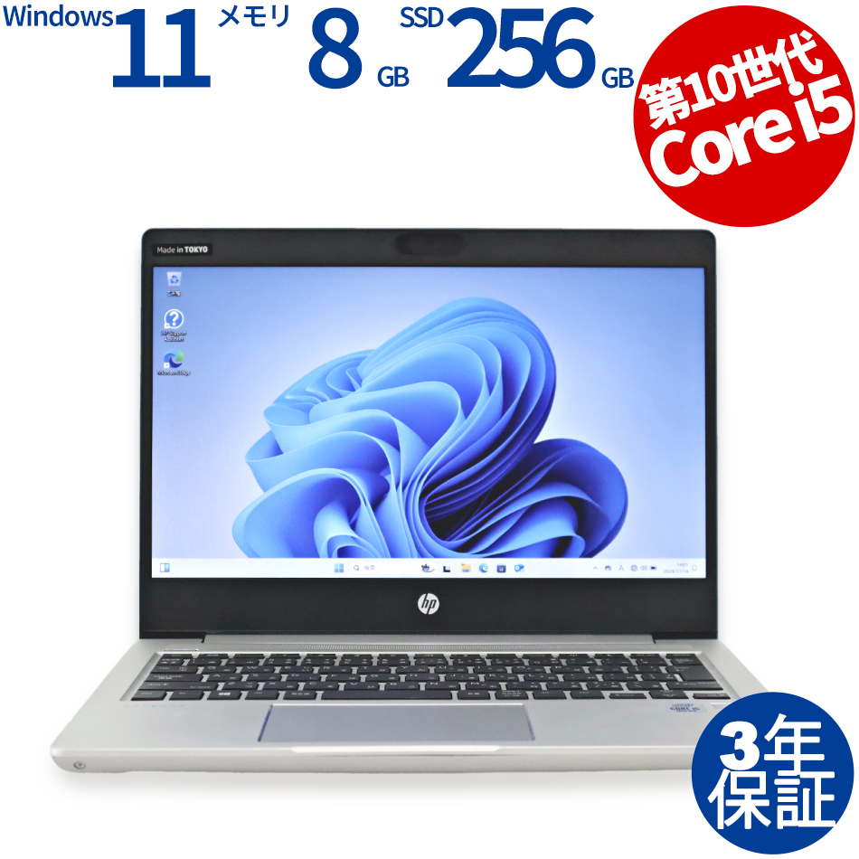 HP PROBOOK 430 G7 