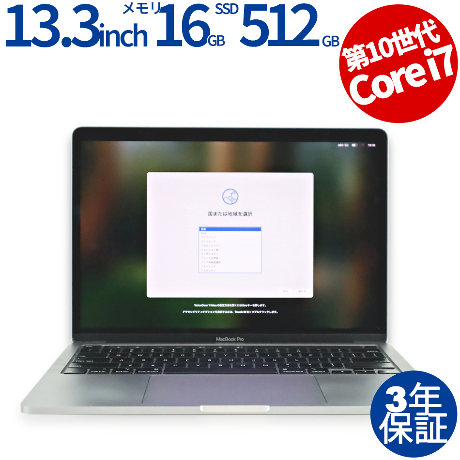 APPLE MACBOOK PRO MWP42J/A