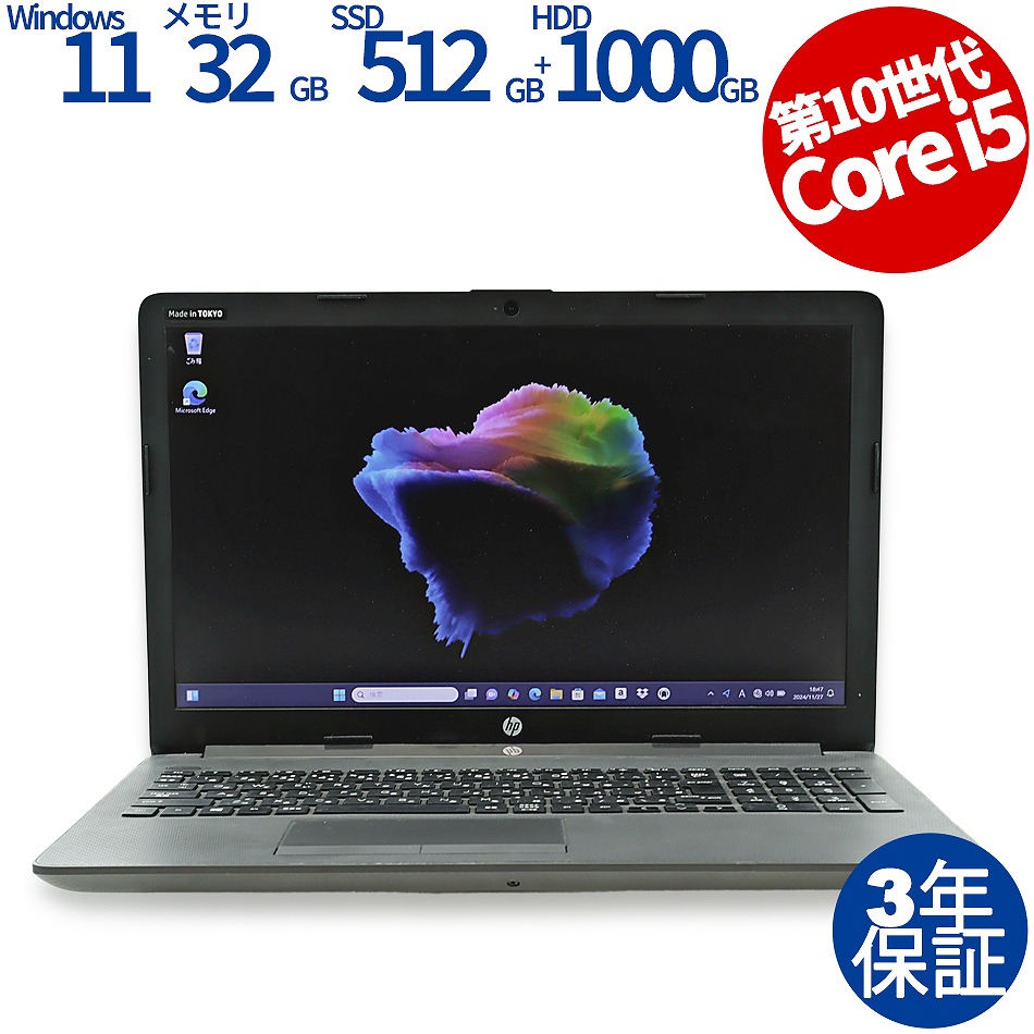 HP 250 G7 NOTEBOOK PC 